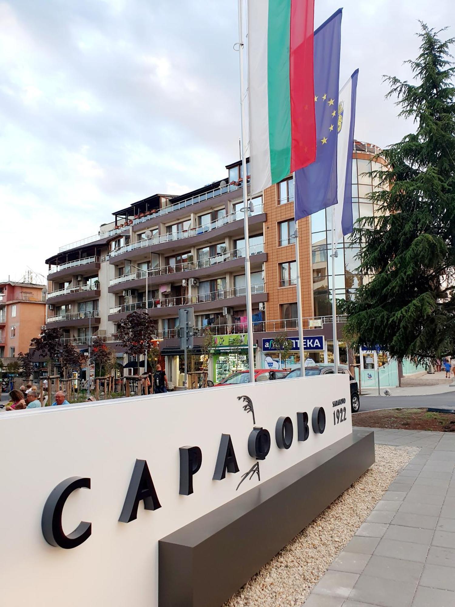 Elena'S Lux Aparthotel - Town & Sea View - Atlantis Spa Sarafovo Extérieur photo
